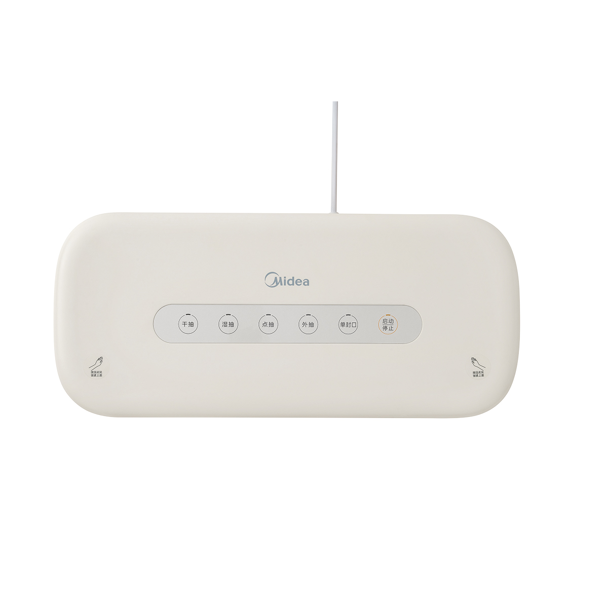 美的(Midea)锁鲜系列抽真空封口机家用食品120W真空机全自动食品包装一体机保鲜密封机塑封机 MJ-KF21