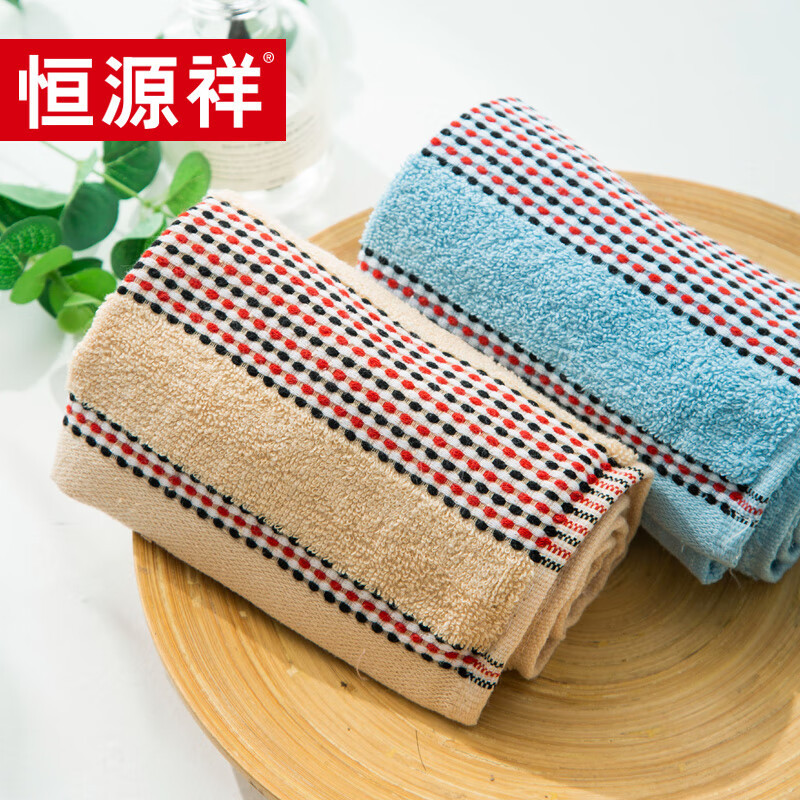恒源祥 TMG1009早安系列纯棉毛巾两条礼盒装 34*73cm