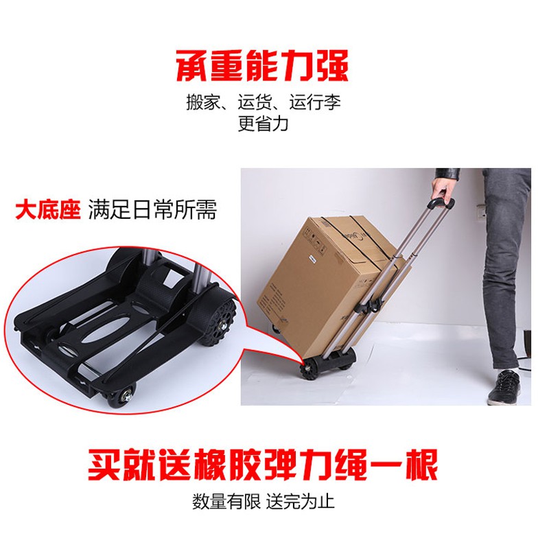 手拉车折叠行李车手推车折叠家用迷你便携铝合金拉货行李拖车 三维工匠 铁杆(前置万向轮)加宽加固送绑绳家用拖车高清大图