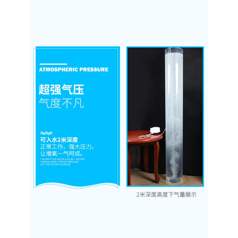 小型鱼缸氧气泵养鱼充打氧机制加氧器水族箱增氧泵家用气棒高清大图