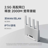 小米(MI)路由器BE3600 2.5G版 米家3600兆级WiFi7 4核高通处理器 2.5G网口 智能家用无线路由放大器办公千兆