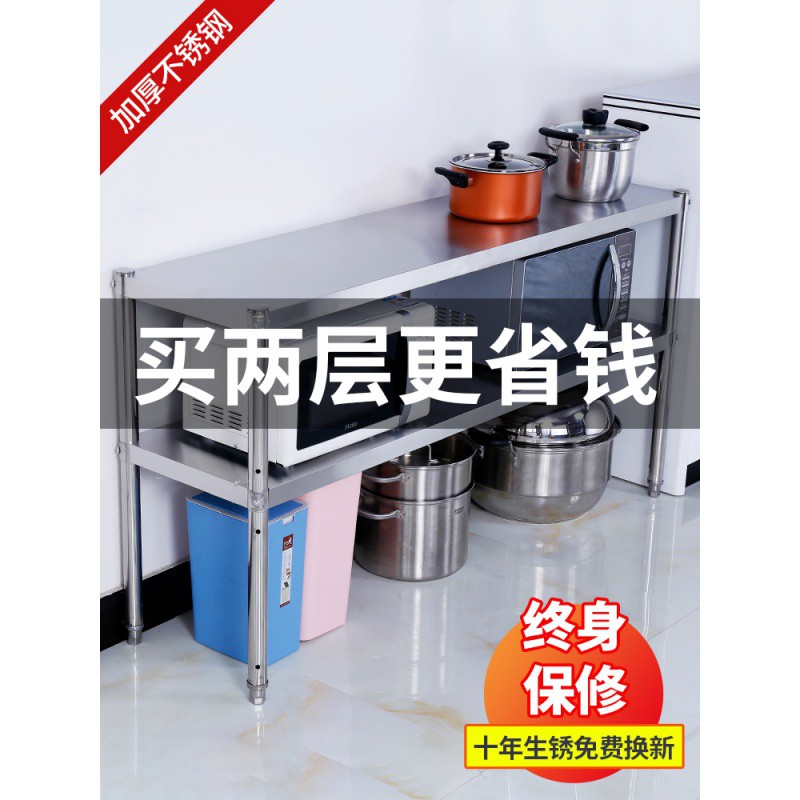 不锈钢厨房置物架煤气灶三层不绣钢收纳架落地多层多功能灶台架子收纳层架 三维工匠高清大图