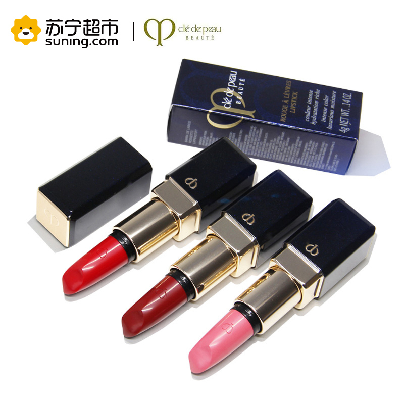 CPB/肌肤之钥 光魅幻色唇膏#5 4g