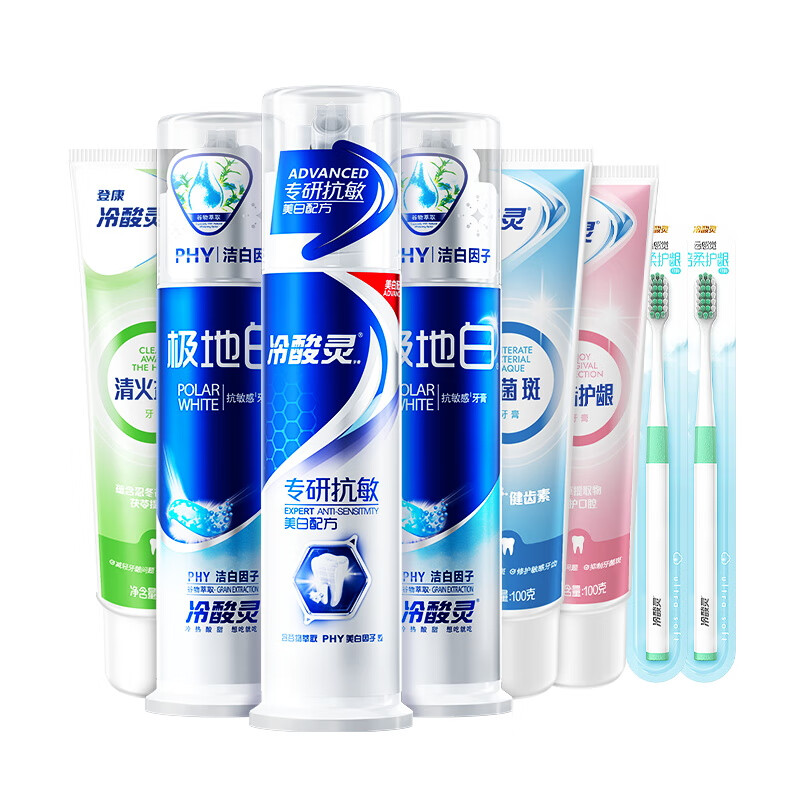 冷酸灵(LESENING)多效护理抗敏牙膏套装溶渍美白牙齿呵护牙龈清新口气6支装690g牙膏套装高清大图