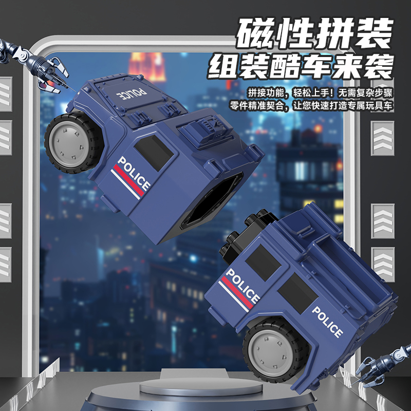 2929-32警察高清大图