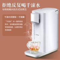 苏泊尔(SUPOR)即热式饮水机 台式迷你家用小型冲泡茶机电热水壶开水 接净水速热直饮25T1