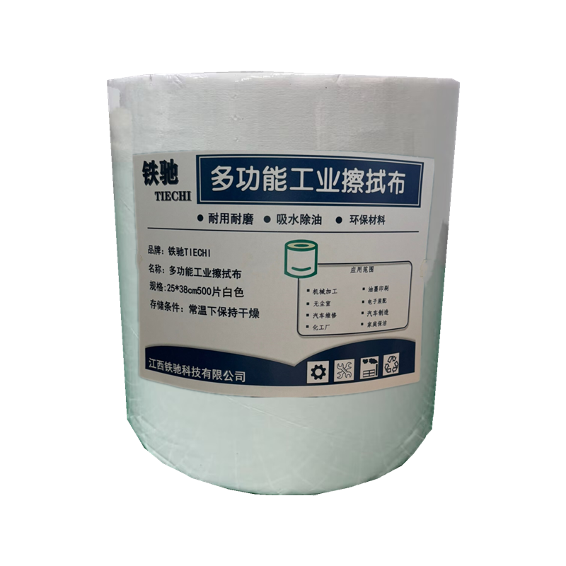 铁驰 多功能工业擦拭布 25*38cm500片/卷白色高清大图