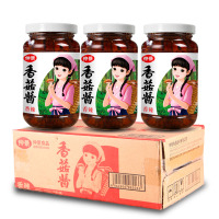 仲景 香菇酱 香辣味 230gx2瓶装 (蘑菇酱辣椒酱暴下饭酱拌面条拌米饭配粥夹馍酱河南南阳特产)