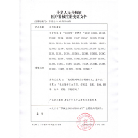 鱼跃（YUWELL)电动轮椅车D130HL 折叠老人轻便 代步车老年残疾人四轮自动智能免安装锂电池长续航
