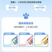 冷酸灵汪汪队儿童牙膏牙刷套装蜜桃60g2支+蓝莓60g1支+蜜瓜60g1支+天天牙刷*1+阿奇牙刷*1+成人牙刷*1组合