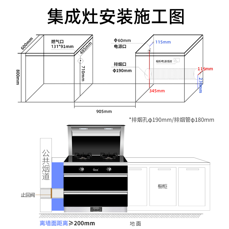 巧太太(Qiaotaitai)集成灶自动清洗 顶部置物台 侧吸式抽油烟机燃气灶消毒柜一体灶环保灶