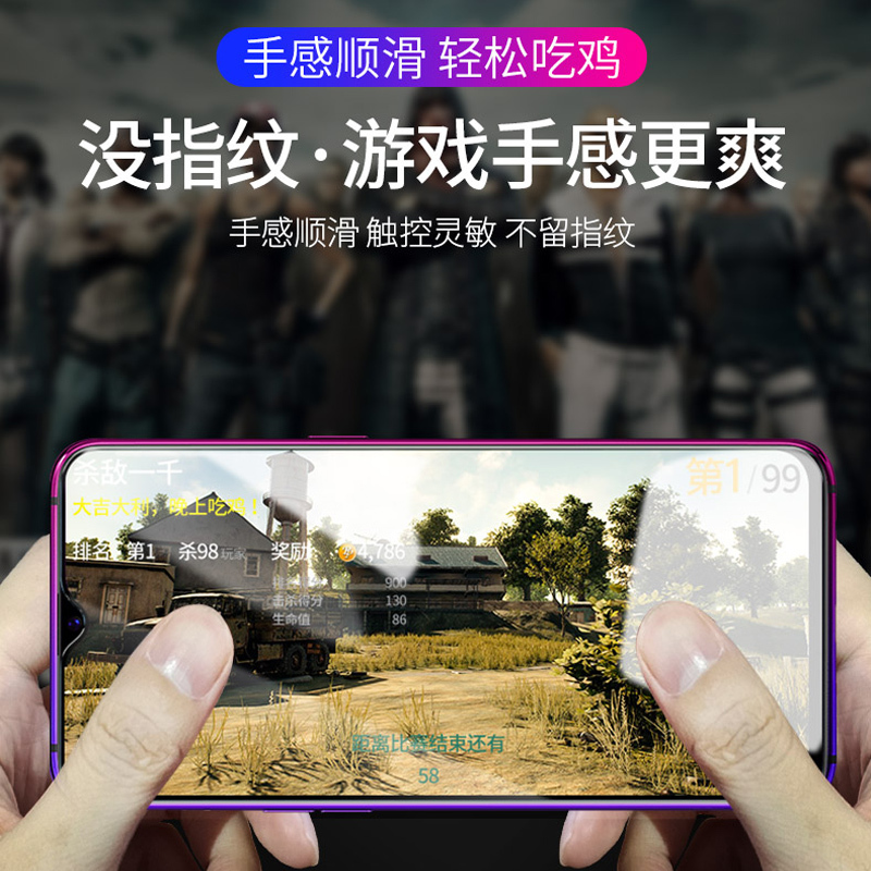 钢化膜电竞全屏ipoo手机iq00ipoo专用lqoo爱酷iqqo游戏iq5g版ⅰqoo前qioo/vovi