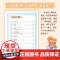 图解巧记小学生英语单词巧记速记,小学英语单词