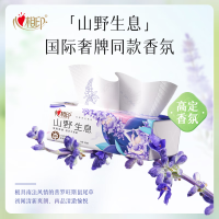 心相印(Mind Act Upon Mind)DT42080鼠尾草印花M码 山野生息80抽18包四层塑装面巾纸