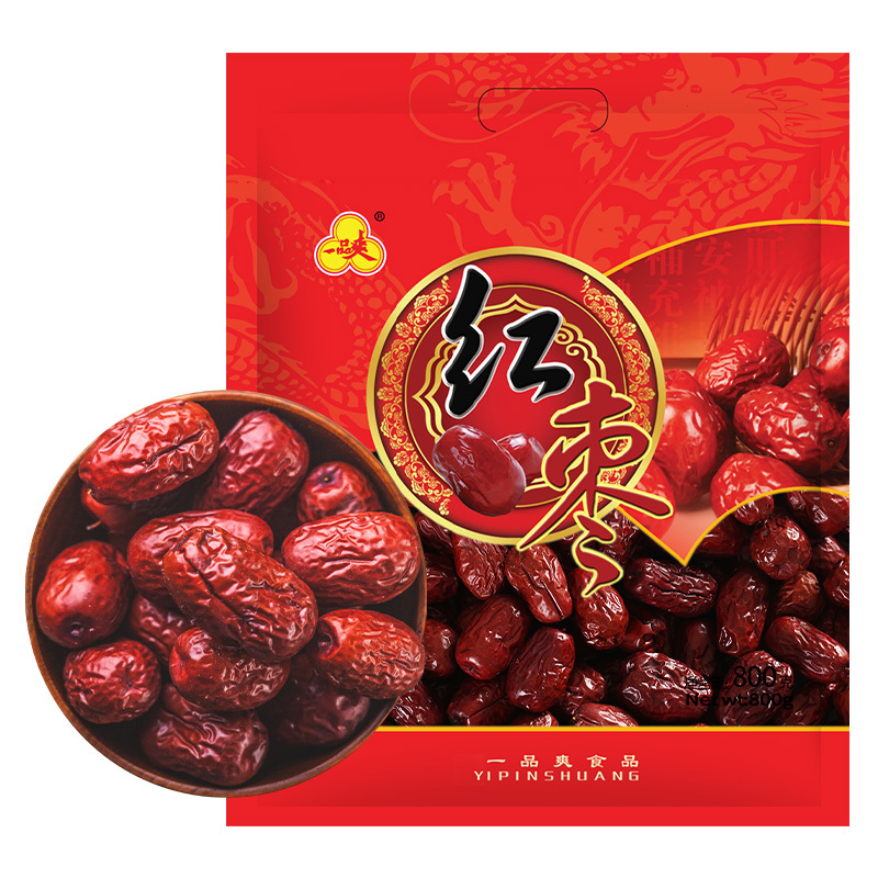 一品爽新疆红枣800g若羌大枣干果零食特产干货袋装
