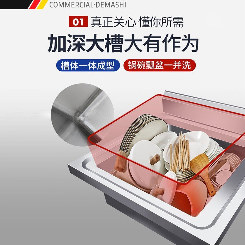 德玛仕(DEMASHI)商用不锈钢水槽 双星水池 洗菜盆洗碗池 双池 1200x800x800+150 201不锈钢