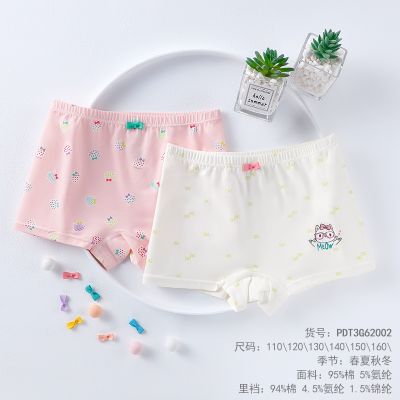 [盒装]儿童内裤纯棉女童平角裤莫棉50支小中大童装女孩宝宝内裤 PDT3G62002女童纯棉 150码【建议体重60-70斤】