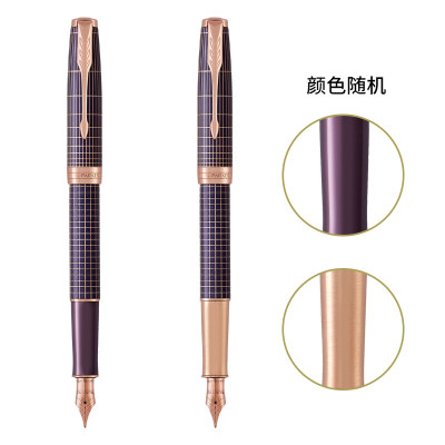 派克(PARKER)新品卓尔紫砂流年墨水笔