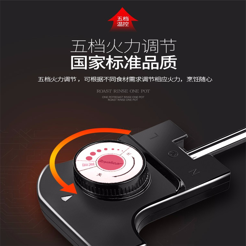 金嫂子名爵欧式厨房小电器涮烤一体锅 KAZT18D03
