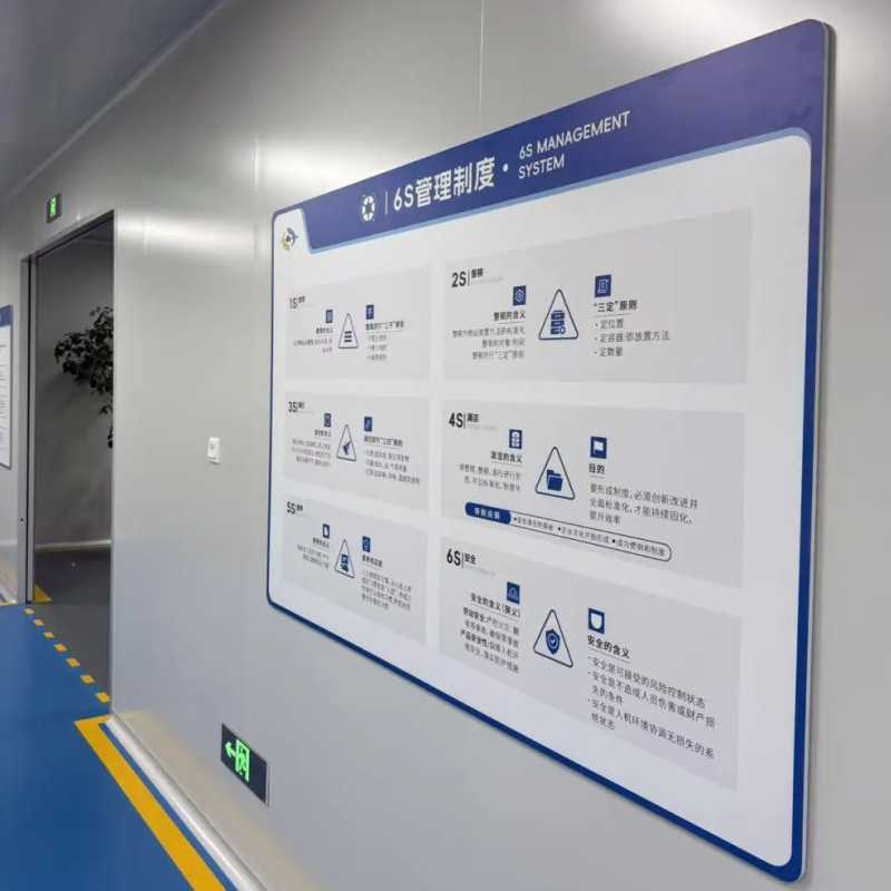 芊陌帆/宣传展板/PVC海报标识制度牌/QMFZB-Y2/块高清大图