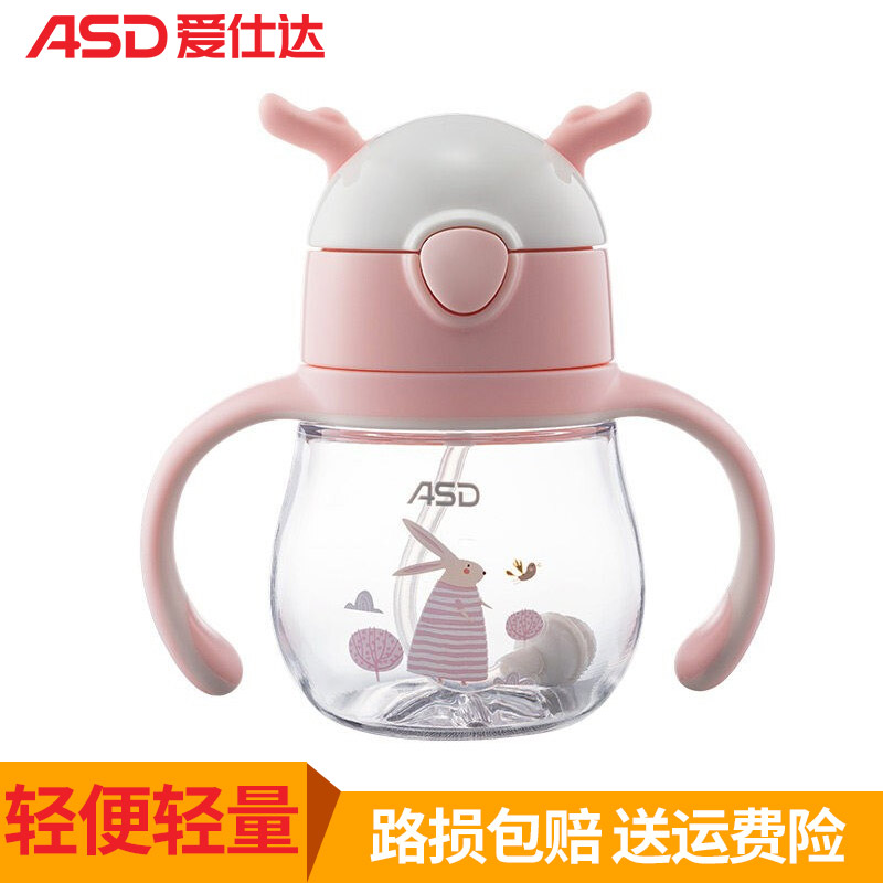 爱仕达(ASD)龙宝系列学饮杯330ML 粉/蓝色宝宝婴儿杯盖磨牙荀兰喝水杯TRITAN材质安全无味 重力球吸管儿童水杯高清大图