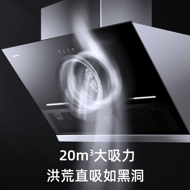 [康佳厨电758]吸抽油烟机家用厨房侧吸式小型排油畑机大吸力 烟灶消组合 天然气