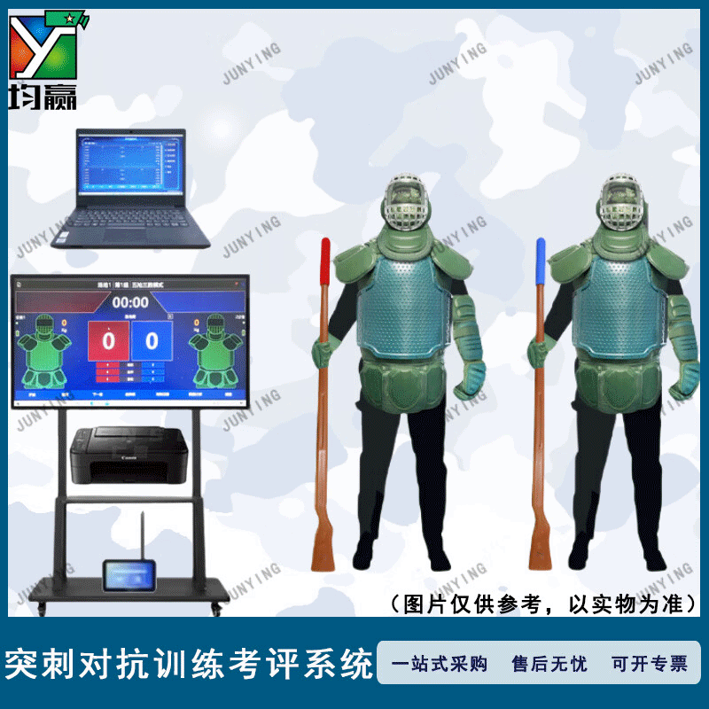 均赢 突刺对抗训练考评系统(14部位感应)2人版1V1行系列V1.0 智能测评系统高清大图