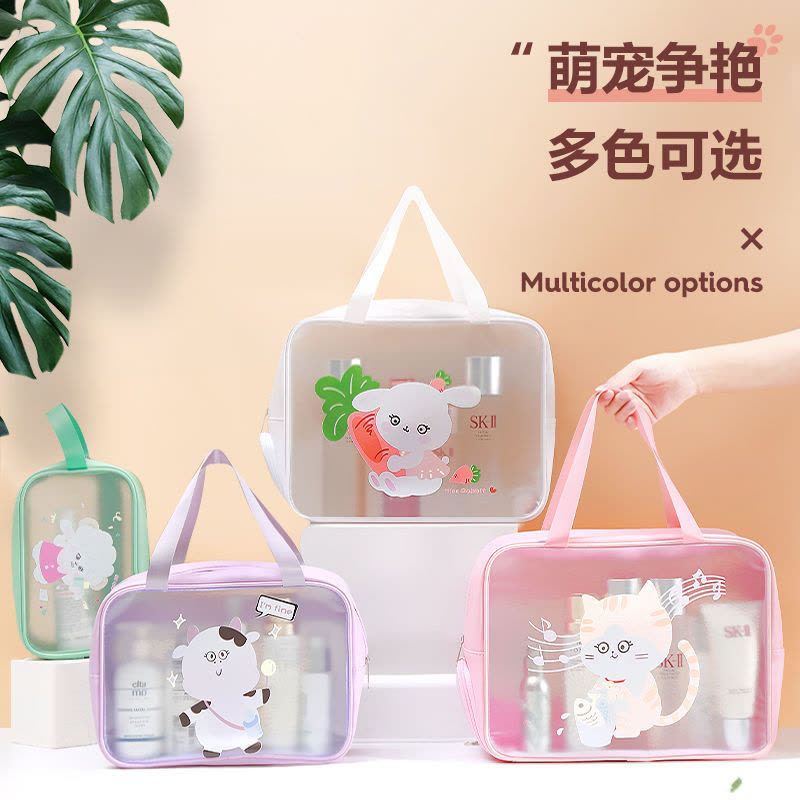 [48小时发货]化妆包干湿分离洗漱包多功能化妆品收纳包大容量手提袋子 粉色音乐猫 小号(23*8*14.5)图片