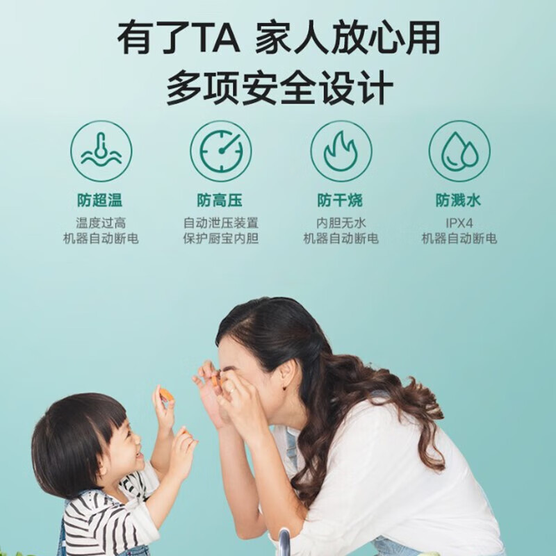 [厨宝TOP]美的(Midea)5升家用Mini小厨宝 F05-15A1(S)上出水1650W速热2级能效 自动补水加热