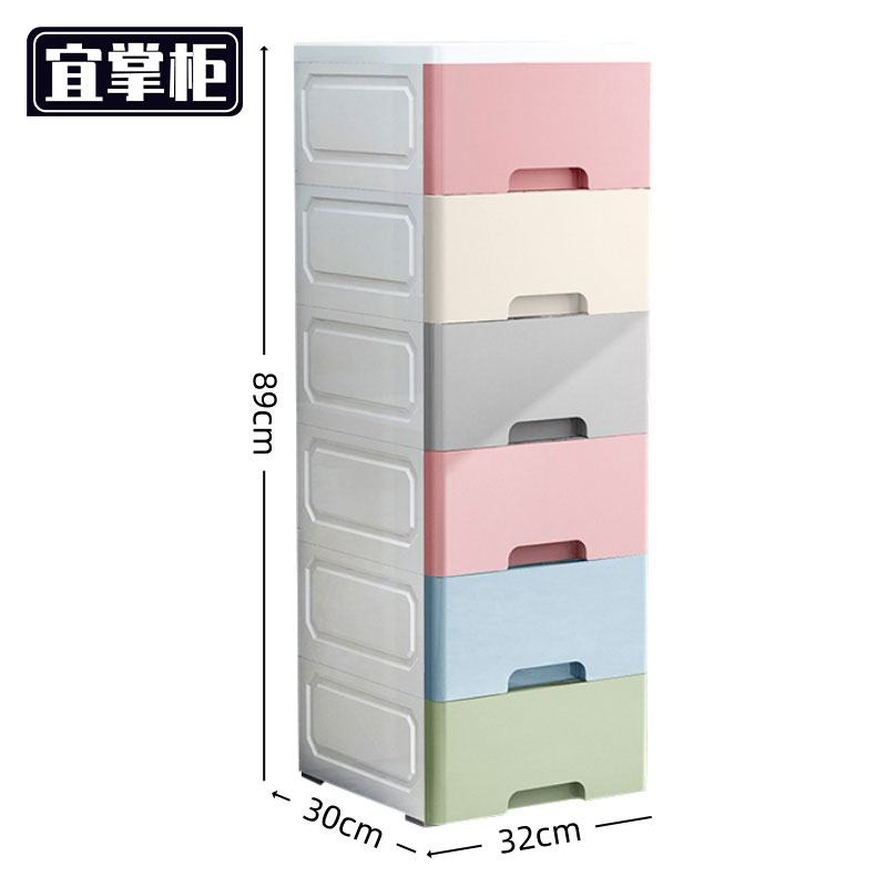 宜掌柜 抽屉柜高清大图