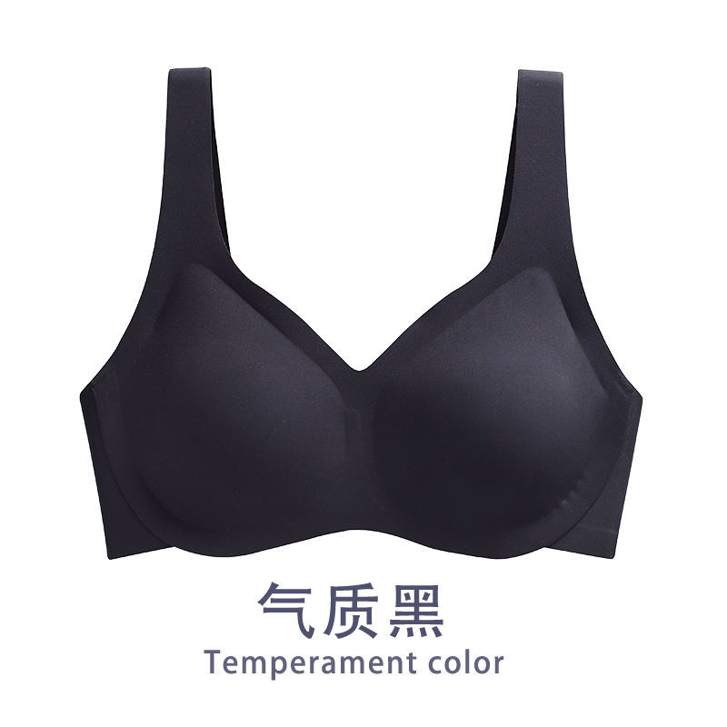 南极人素肌杯宽肩带乳胶内衣女无钢圈小胸聚拢收副乳无痕文胸罩 XL码36/80ABC 单件：气质黑