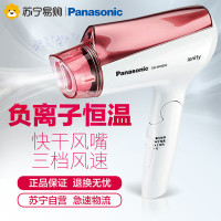 松下(Panasonic)负离子电吹风1600W恒温不伤发家用大功率便携式可折叠吹风机护发吹风筒EH-WNE5C