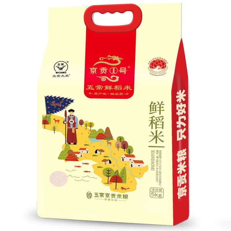 京贡1号鲜稻米5kg 袋