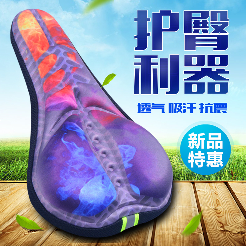 自行车坐垫套加厚舒适硅胶座垫软车座骑行装备单车配件山地车座套