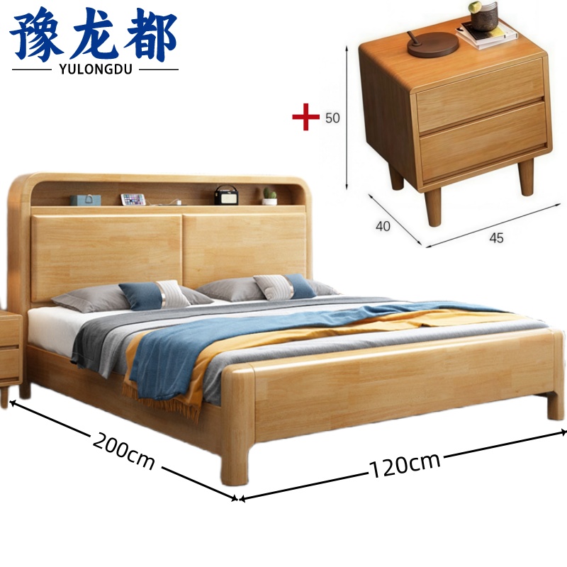 豫龙都 床+床头柜1.2m套