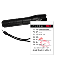 好企来 应急强光手电筒 YJ-52