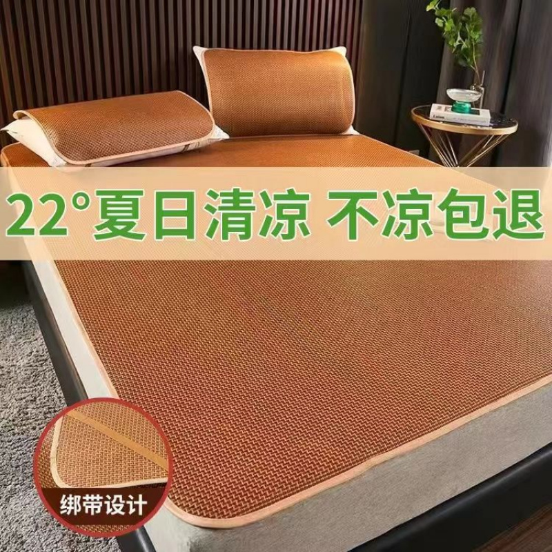 藤席凉席1.5米夏季新款家用床上冰藤凉席可折叠席0.9米高清大图