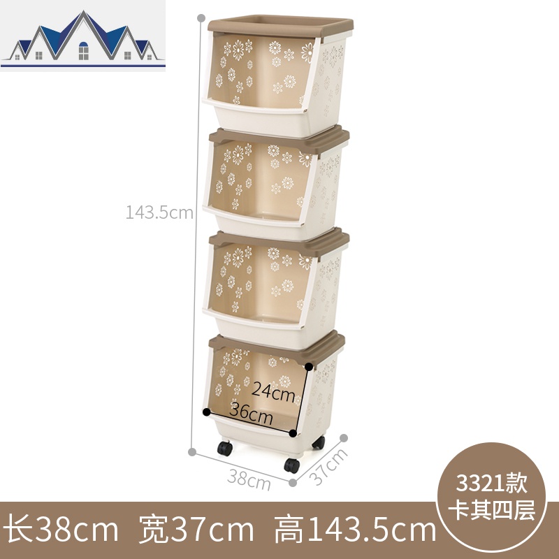 厨房置物架水果蔬菜收纳筐菜篮子移动收纳篮塑料杂物筐多层 三维工匠 3321卡其4层