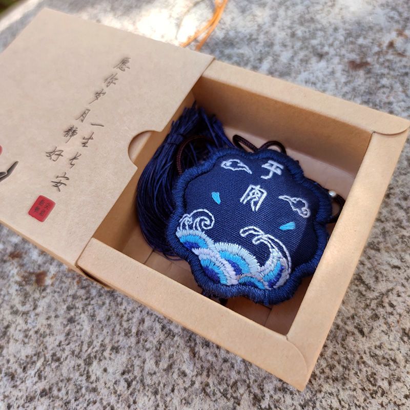 平安符diy刺绣手工材料包平安福御守香囊送男友情侣礼物车挂荷包 古风平安 无绣绷+填充棉