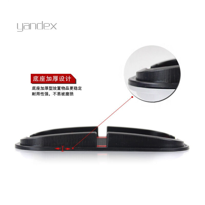 适用于专用于宝马3系5系X1X3X5汽车防滑垫储物盒车载手机座支架内饰改装红色M标防滑垫
