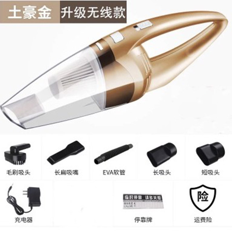 适用于车载吸尘器无线车用汽车家用两用大功率充电式强力3
