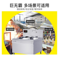克莱姆逊电磁矮汤炉含保温汤桶