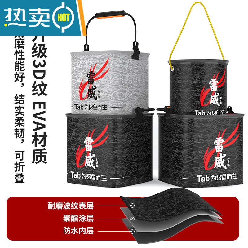 敬平钓鱼打水桶折叠装鱼桶手提桶便携可小取水桶专用提水桶小鱼桶 灰色方桶手提款[直径24cm]+5.5米打水绳高清大图