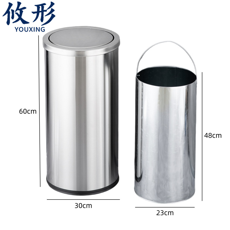 攸形 圆形垃圾桶 翻盖垃圾桶30*60cm个