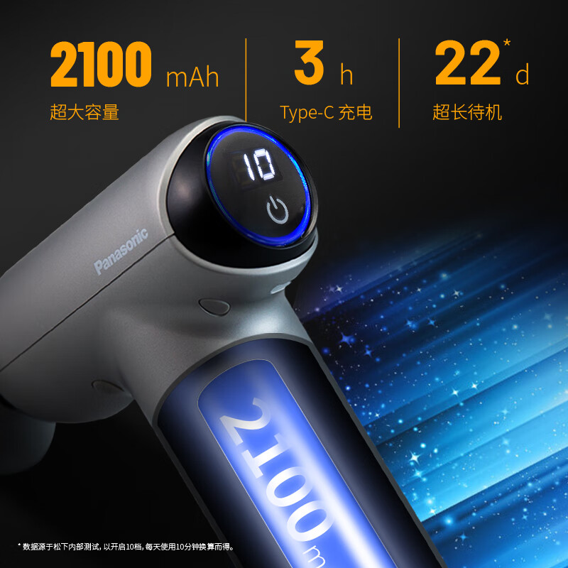 松下(Panasonic)筋膜枪 肌肉按摩器便携式家用迷你mini专业级放松颈膜仪 EW-RAD22 金属灰 / 台高清大图