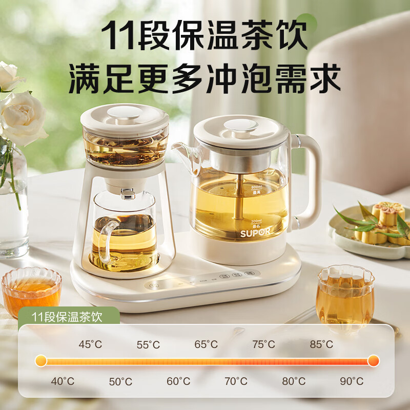 苏泊尔(SUPOR)煮茶器煮茶壶蒸汽喷淋式蒸茶壶养生壶热水壶304不锈钢烧水壶茶具 SW-08C11 蒸茶+泡饮