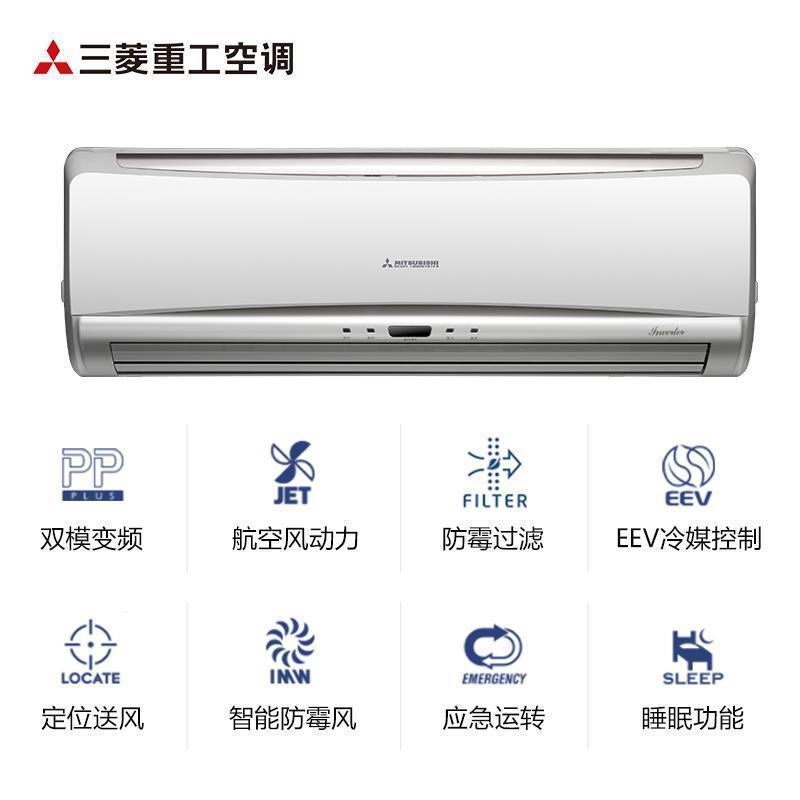 Mitsubishi/三菱重工 新3级变频挂机 1.5P 冷暖 家用变频挂壁式空调挂机KFR-35GW/QEV1Bp