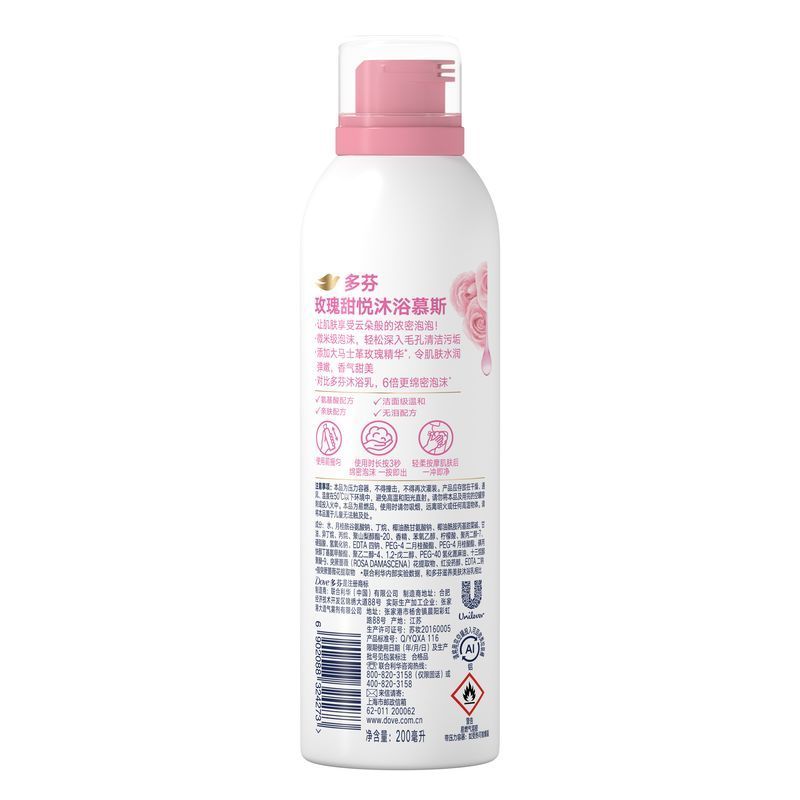 多芬(Dove)玫瑰甜悦 沐浴慕斯 200ML[联合利华]