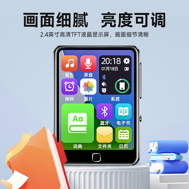 纽曼A23蓝牙MP3随身听学生mp4初高中学生专用英语听力播放器听歌看小说神器高清大图