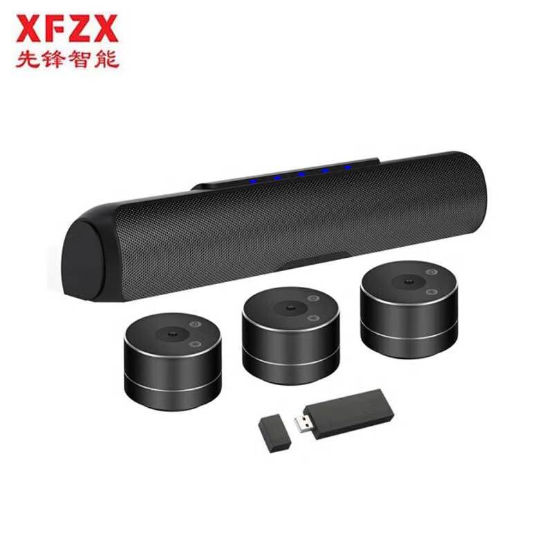 先锋智能XFZX 视频会议全向麦克风 XF-G3B-13MZN 一拖三分布式全向麦克风 5.8G无线及USB两种连接方式